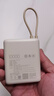 小米（MI）【3C認(rèn)證】小米充電寶 自帶線10000 33W 淺咖色   適用小米華為榮耀手機(jī)可上飛機(jī)/火車 曬單實拍圖