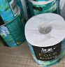 潔柔卷紙4層200g油畫(huà)系列卷紙衛(wèi)生紙卷筒紙廁紙家庭版整箱裝 4層 200g/卷*20卷 曬單實(shí)拍圖
