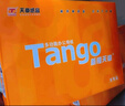 天章 （TANGO）新橙天章A4打印紙 70g 500張*4包 雙面打印復(fù)印紙 順滑不卡紙高性價(jià)比 整箱2000張【明星品質(zhì)款】 曬單實(shí)拍圖