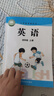 【2025秋課本】小學(xué)四年級上冊課本 語文數(shù)學(xué)英語道德與法治音樂美術(shù)科學(xué) 全套教材 4年級課本上冊 四年級教材上冊 人教北師大冀教陜旅湘教 科目任選 新華書店正版現(xiàn)貨 四年級上冊（陜旅英語） 四年級 曬單實(shí)拍圖