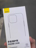 倍思【透明軟殼】適用蘋果16Promax手機殼iPhone16Promax保護套超薄防摔軟殼硅膠全包男女款透明簡約 曬單實拍圖
