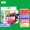 綠格適用兄弟MCF-J2340DW J3540DW J3940DW LC492打印機墨水墨盒 LC492XL 青色墨盒-1500頁(yè) 曬單實(shí)拍圖