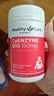 HealthyCare澳洲進(jìn)口輔酶素q10老年成人高濃度輔酶Q10軟膠囊150mg 100粒 曬單實(shí)拍圖