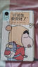 歡靖適用聯(lián)想小新PadProGT保護套11.1英寸2025新款小新平板Progt保護殼帶筆槽彩繪卡通圖案全包防摔殼 書(shū)本氣囊款【發(fā)財小新】 小新平板ProGT【11.1英寸】 曬單實(shí)拍圖