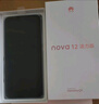 華為nova 12活力版 6.88mm超薄潮美直屏前置6000萬超廣角512GB 冰川白鴻蒙智能手機 曬單實拍圖