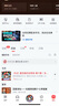喜馬拉雅VIP會(huì )員年卡聽(tīng)書(shū)會(huì )員 填手機號充值 年卡+京東PLUS年卡+優(yōu)酷半年卡 曬單實(shí)拍圖