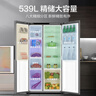 海爾（Haier）539升風(fēng)冷無(wú)霜對(duì)開門家用電冰箱雙開門一級(jí)能效變頻節(jié)能535升級(jí)款BCD-539WGHSSEDH9國(guó)家補(bǔ)貼20%  曬單實(shí)拍圖