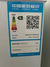 榮事達（Royalstar）小冰柜家用小型冷凍保鮮迷你冷藏商用臥式冷柜單用儲母乳柜節能省電 【一級節能 全國聯(lián)?！繂螠?106L 曬單實(shí)拍圖
