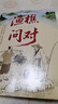 【京東正版】漁樵問(wèn)對(duì) 漁樵問(wèn)對(duì)正版 寒窯賦正版書籍 北宋名相呂蒙正著 北宋理學(xué)家邵雍 魚焦問(wèn)對(duì) 魚橋問(wèn)對(duì) 瞧喬 漁樵問(wèn)對(duì)正版 漁樵問(wèn)對(duì)白話文版 漁樵問(wèn)答 【抖音同款-官方正版單本】漁樵問(wèn)對(duì) 曬單實(shí)拍圖