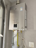 林內（Rinnai）13升燃氣熱水器【家電國家補貼15%】 澎湃大水量 百年定制 芯動(dòng)力系列13QD31（JSQ26-D31） 曬單實(shí)拍圖