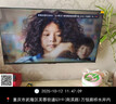 COOCAA創(chuàng  )維電視50/55/65/75/85英寸4K超高清語(yǔ)音液晶電視機護眼電視吋4K電視機智能電視彩電以舊換新50寸 50英寸 升級款 2+32配置 送貨上門(mén) 全國聯(lián)保 曬單實(shí)拍圖
