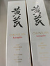 春娟黃芪保濕修復(fù)潔面乳120g滋養(yǎng)保濕修護(hù)不緊繃洗面奶 （2支裝* 120g ） 曬單實(shí)拍圖