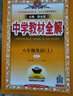 【圖書(shū)】小學(xué)生一句話(huà)日記入門(mén)寫(xiě)作訓練范文 一二年級作文書(shū)看圖寫(xiě)話(huà)訓練 小學(xué)生日記作文共6冊 無(wú)規格 曬單實(shí)拍圖