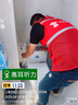 京東維修 馬桶/便池維修 上門維修檢測(cè)服務(wù)（可抵50維修費(fèi)） 曬單實(shí)拍圖