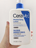 適樂(lè )膚（CeraVe）【張凌赫同款】保濕潤膚乳473ml乳液身體乳C乳男女護膚教師節禮物 曬單實(shí)拍圖