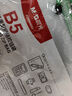 晨光(M&G)文具B5網(wǎng)格拉鏈袋 PVC文件袋 普惠型學(xué)生試卷收納 資料袋文件整理收納袋 10個(gè)裝ADMN4283 曬單實(shí)拍圖