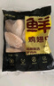 鮮京采 調理雞翅中 2斤 冷凍 烤雞翅炸雞翅 曬單實(shí)拍圖