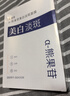 溫碧泉面膜貼α-熊果苷美白淡斑面膜5片 護(hù)膚品男女適用 舒緩保濕 禮物 曬單實(shí)拍圖