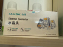 山澤 超六類(lèi)網(wǎng)線(xiàn)水晶頭 超6類(lèi)萬(wàn)兆網(wǎng)絡(luò )連接頭 兩件式50U鍍金CAT6A工程級RJ45屏蔽接頭 50個(gè) WJ6A050U 曬單實(shí)拍圖
