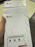 仁和醫用透明質(zhì)酸皮膚修護敷料面膜型25g非無(wú)菌型5片/盒 曬單實(shí)拍圖