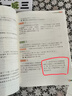 新概念小學數學舉一反三4年級精講精練（A+B全2冊）全國通用奧數思維訓練競賽習題 人教版四年級同步奧賽培優(yōu)教程題練習冊 曬單實拍圖
