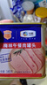 梅林午餐肉罐頭340g*3火腿火鍋搭檔食材中糧出品(新老包裝交替發(fā)貨） 曬單實(shí)拍圖