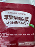 金剛山蘋(píng)果梨辣白菜韓國泡菜韓式風(fēng)味泡菜朝鮮族泡菜下飯菜開(kāi)袋即食 蘋(píng)果梨辣白菜 400g*3袋 曬單實(shí)拍圖