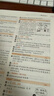 新東方 考研英語(yǔ)詞匯詞根+聯(lián)想記憶法：升級版 俞敏洪考研英語(yǔ)一二大綱詞匯單詞書(shū)新東方綠寶書(shū) 曬單實(shí)拍圖
