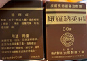 娥羅納英香港原裝輕度燒傷燙傷刀傷粉刺疹子皮膚破裂凍傷 香港版本娥羅納英H軟膏30g 曬單實(shí)拍圖