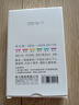 得力(deli)經(jīng)典6色熒光筆 考試復習劃重點(diǎn)彩色醒目標記筆 辦公記號筆手帳S624 開(kāi)學(xué)文具 曬單實(shí)拍圖