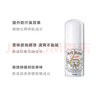 Deonatulle日本進(jìn)口升級版杜得樂(lè )止汗膏腋下止汗祛異味固體非走珠噴霧20g 曬單實(shí)拍圖
