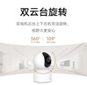 小米智能攝像機(jī)3云臺(tái)版500萬像素3K 超微光全彩 AI人形偵測(cè)手機(jī)查看雙頻家用攝像頭嬰兒看護(hù)器監(jiān)控 曬單實(shí)拍圖