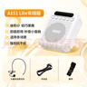 愛(ài)國者A151 Lite有線(xiàn)版 便攜式小蜜蜂擴音器教師教學(xué)上課講課專(zhuān)用麥克風(fēng)導游戶(hù)外TF插卡音箱播放器 白色 曬單實(shí)拍圖