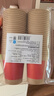 優(yōu)奧紙杯一次性杯子250ml*50只加厚家商用接待水杯平安喜樂紅色 曬單實拍圖