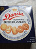 皇冠（danisa）丹麥曲奇餅干454g罐裝 休閑零食團購囤貨送禮物  印尼進口 曬單實拍圖