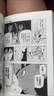 【京挑圖書(shū)】正版現貨 火影忍者漫畫(huà)單本零書(shū)岸本齊史 NARUTO火影忍者漫畫(huà)書(shū) 日本動(dòng)漫動(dòng)畫(huà)漫畫(huà)書(shū)籍中少動(dòng)漫 火影忍者漫畫(huà)套裝21-30冊 曬單實(shí)拍圖