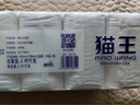 貓王5.7斤24卷衛(wèi)生紙無芯卷筒紙批發(fā)家用廁紙手紙大卷婦嬰紙巾批發(fā) 5層 118g/卷*24卷 原生木漿 曬單實(shí)拍圖