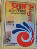 安琪低糖型高活性酵母 5g*10袋 發(fā)酵粉發(fā)面饅頭干酵母包子中式面點 曬單實拍圖