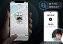 360 OS學(xué)生專(zhuān)用智能手機新品Q(chēng)60 家長(cháng)遠程管控 初中兒童小學(xué)高中學(xué)習 防沉迷助學(xué)習 實(shí)時(shí)定位 奇少年 晨輝初白 8G+256G 曬單實(shí)拍圖
