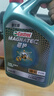 嘉實多（Castrol）磁護智E版 全合成機油 潤滑油 5W-40 SP A3/B4 4L 汽車保養(yǎng) 曬單實拍圖