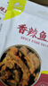 網(wǎng)紅零食解饞小吃食品即辦公室零食食蜜汁香辣魚(yú)皮 鱈魚(yú)皮250g 曬單實(shí)拍圖