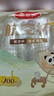 美麗雅一次性杯子航空杯 200ml*20只太空杯 加厚飲料杯塑料水杯茶杯 曬單實拍圖