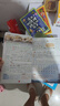 2025秋【榮恒】新版課堂筆記四年級上冊語文人教版 課前預習單課后復習同步教材全解黃岡學霸狀元預習隨堂筆記輔導書 曬單實拍圖