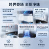 華凌【神機H71PRO】抽油煙機 頂側一體 27風(fēng)量大吸力1100Pa變頻巡航超薄近吸齊平櫥柜排油煙機美的出品 曬單實(shí)拍圖
