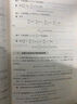 數(shù)學(xué)奧林匹克小叢書高中卷 全套1-18冊 奧林匹克數(shù)學(xué)競賽 小藍(lán)本高中通用 高中數(shù)學(xué)奧數(shù)教程 單本套裝自選 高中卷1-18冊 小藍(lán)本高中卷 1-18冊 曬單實(shí)拍圖