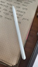西圣（XISEM）西圣電容筆apple pencil 適用iPad觸控筆防誤觸傾斜壓感蘋果原裝平替平板手寫筆電容筆 經(jīng)典白【充電倉款】 曬單實(shí)拍圖