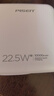 品勝【3C認證】充電寶自帶雙線(xiàn)10000mAh大容量可上飛機22.5W快充移動(dòng)電源適用蘋(píng)果17promax華為小米白 曬單實(shí)拍圖