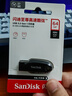 閃迪（SanDisk）64GB USB3.2 U盤(pán) CZ550黑色 讀速100MB/s 安全加密 數據恢復 學(xué)習辦公電腦車(chē)載 高速大容量?jì)?yōu)盤(pán) 曬單實(shí)拍圖
