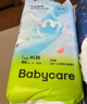 babycare Air pro拉拉褲加量裝XXXL60片(>17kg) 嬰兒尿不濕夏日超薄透氣 曬單實(shí)拍圖