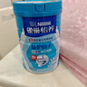 雀巢（Nestle）怡養(yǎng)益護因子中老年奶粉高鈣900g罐裝成人奶粉送禮送長輩 曬單實拍圖